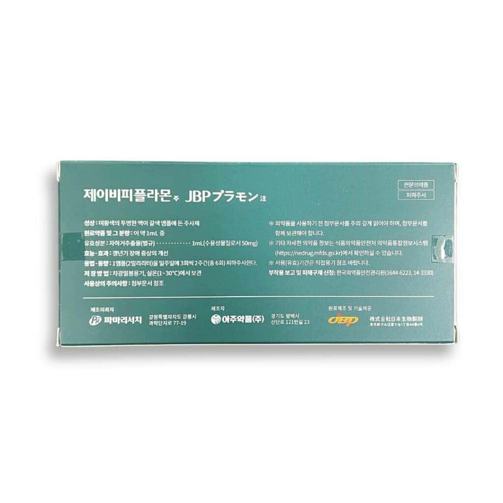 JBP Plamon Human Placenta Extract Inj.